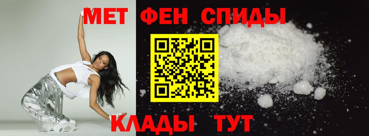 АМФ Premium Волоколамск