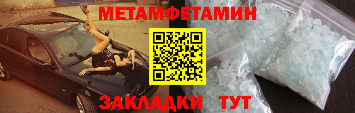 это состав  Вход с VPN  Волоколамск  АМФЕТАМИН 98%  АМФ 