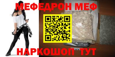 метадон Рузаевка