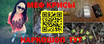 метадон Рузаевка
