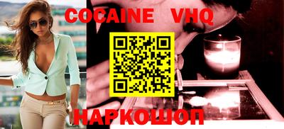 apvp Рыбинск