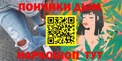метадон Рузаевка