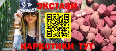 метадон Рузаевка