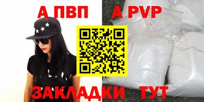 метадон Рузаевка