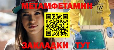 метадон Рузаевка