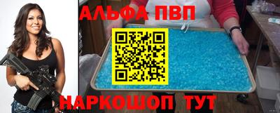 apvp Рыбинск