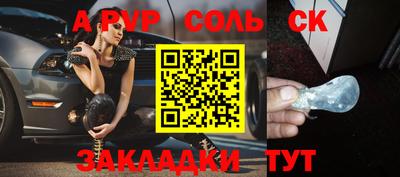 круглые Рязань