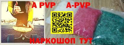 метадон Рузаевка