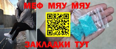 круглые Рязань