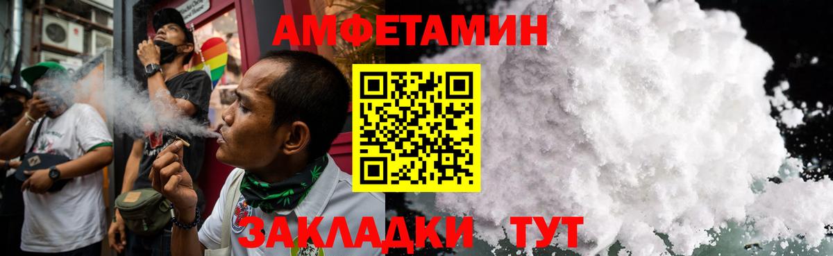 Первитин мет Волоколамск