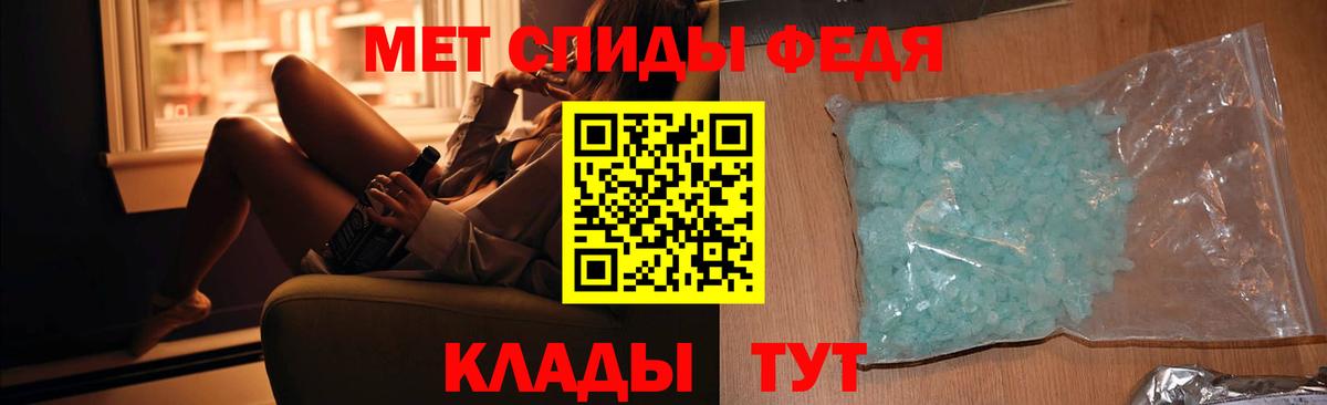 Метамфетамин Methamphetamine  Метамфетамин Methamphetamine  Волоколамск  Вход с VPN 