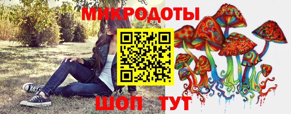 цена наркотик  Галлюциногенные грибы мицелий  Вход с VPN  Волоколамск 