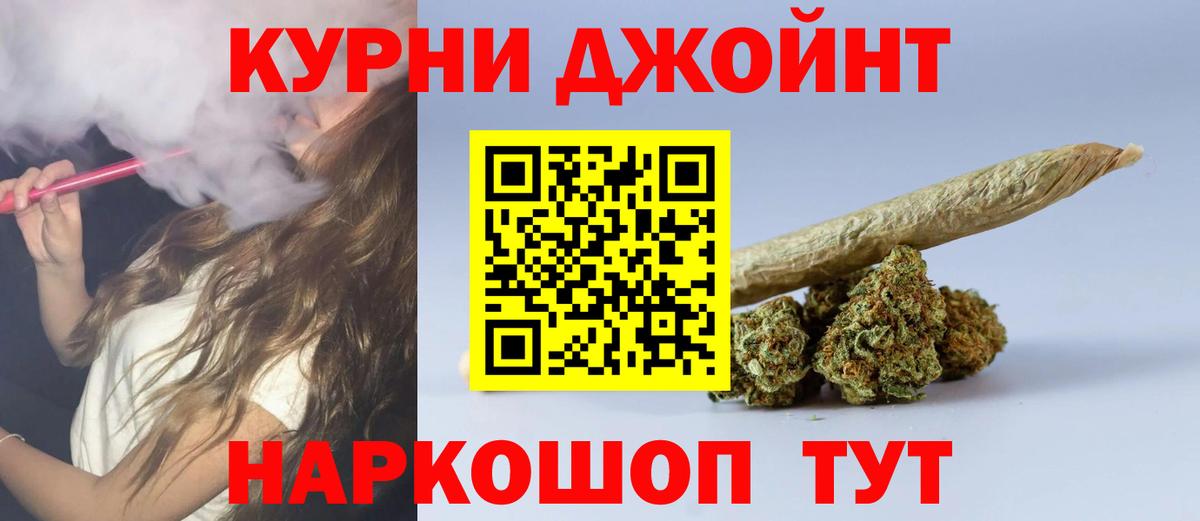 Конопля LSD WEED Волоколамск