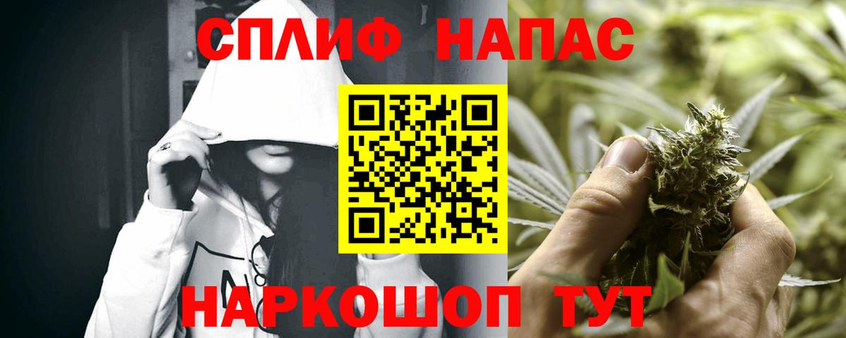 Шишки марихуана VHQ  Бошки марихуана White Widow  Вход с VPN  Волоколамск  Бошки марихуана THC 21%  Марихуана марихуана 